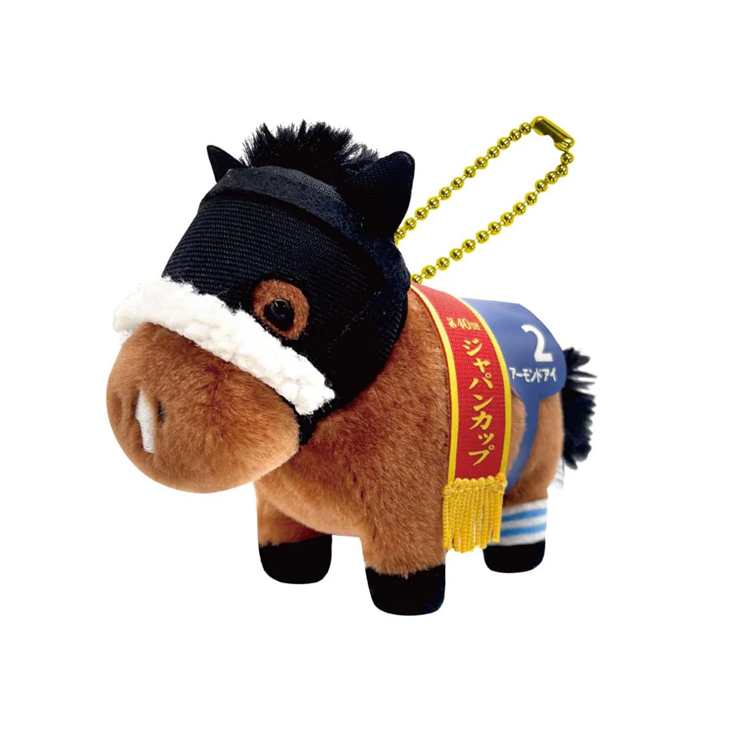 SKE Japan Thoroughbred Collection Plush Doll Ball Chain Almond Eye