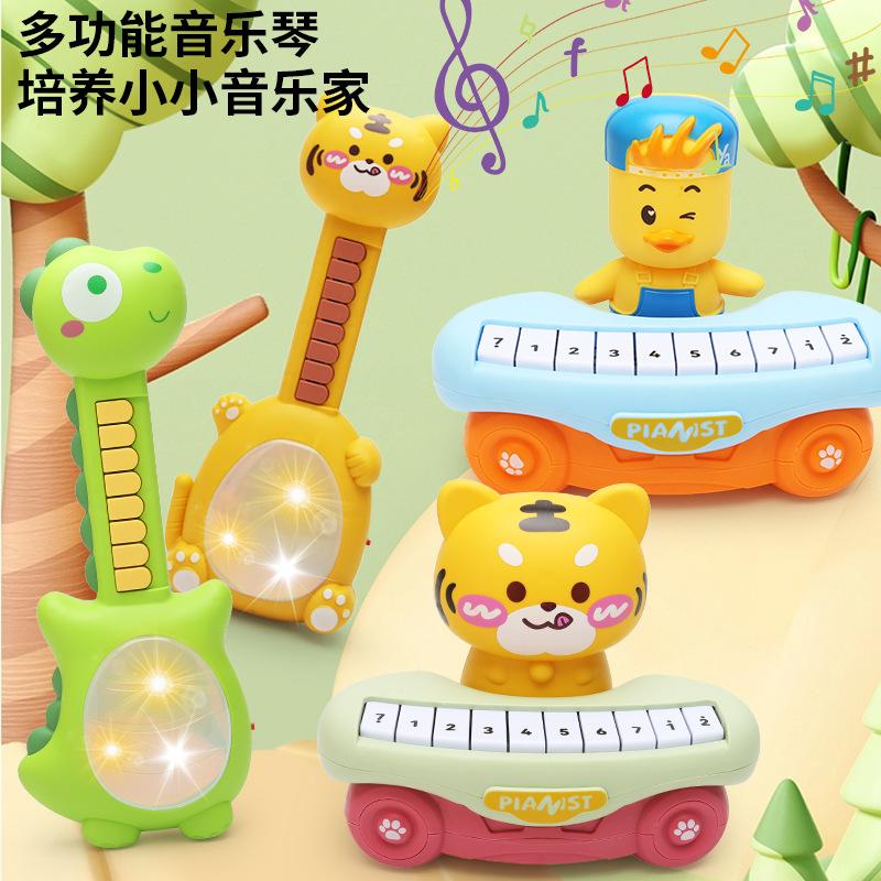 Children'S Lighting Edition Teaching Animal Paradise Cartoon Electronic Guitar Piano Early Education Enlightenment Interest Music Toys