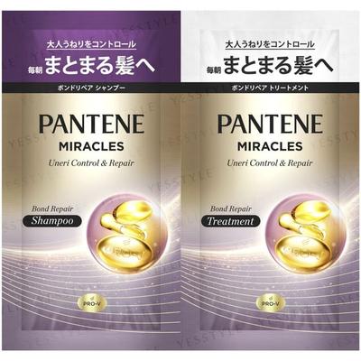 PANTENE Japon - Ensemble d'essai Shampooing & Soin Miracles Contrôle des frisottis & Réparation