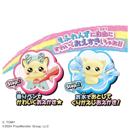 Drawing Mofrens Kitten and Scented Pen Set