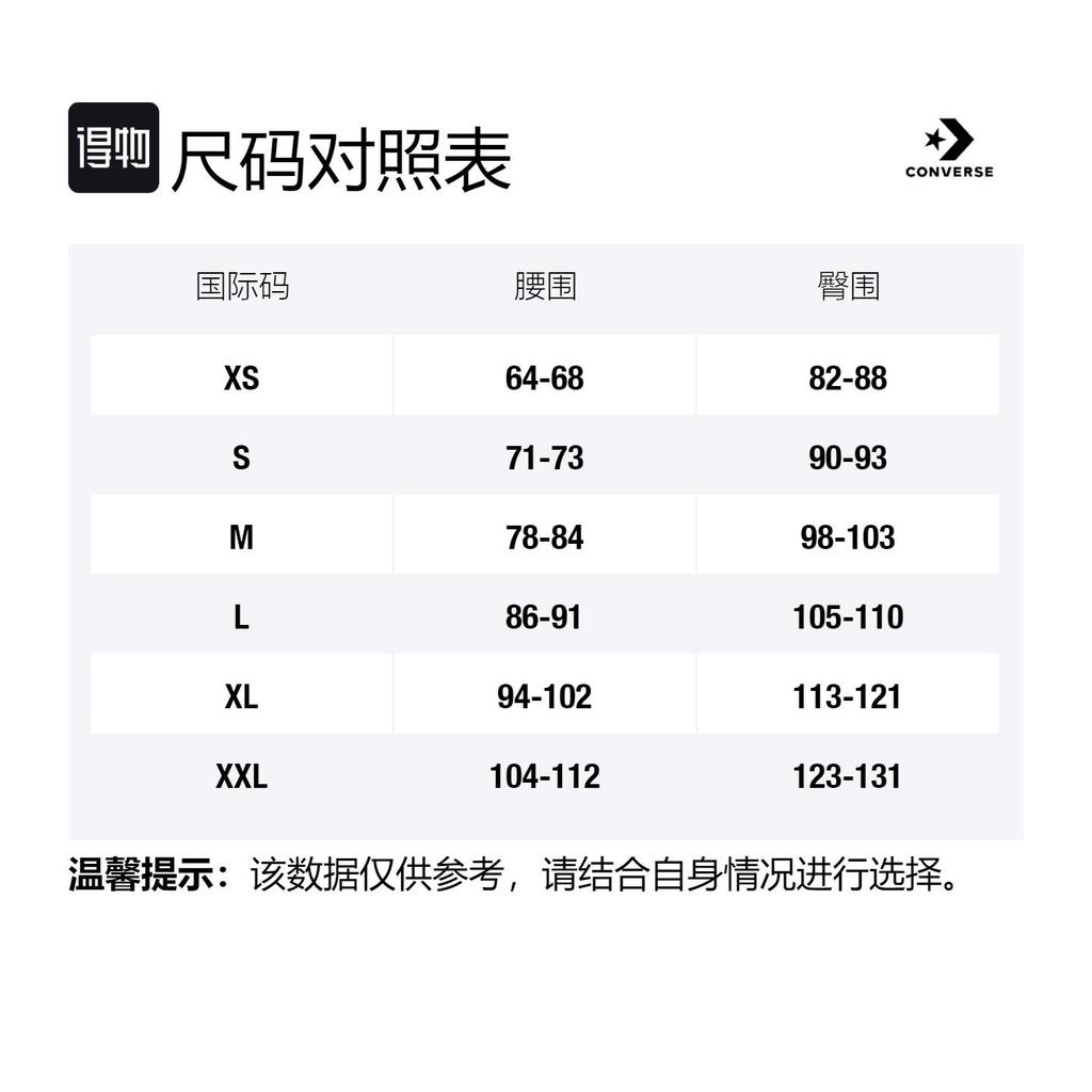Converse Casual Pants Men's Ink Black 10024161-A02