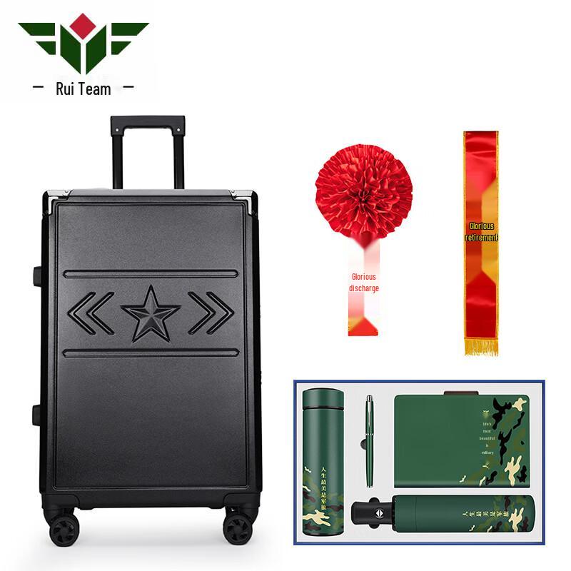 Rui Team Retirement Commemorative Luggage Set