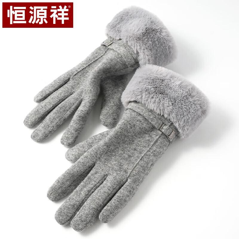 Hengyuanxiang Winter Wool Touchscreen Gloves