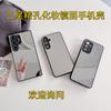 Applicable To Samsung S24Ultra Mirror All-inclusive Mobile Phone Case S23plus Makeup Mirror Fine Hole Black Edge Protective Case