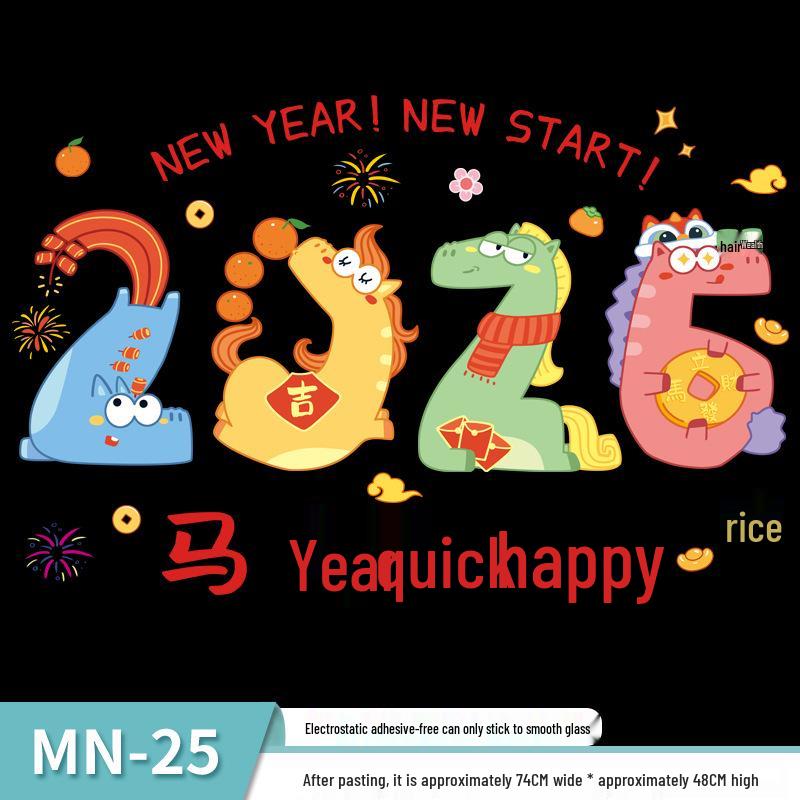 

2026 год Лошади Милые мультяшные новогодние статические наклейки для украшения торгового центра и стеклянных дверей.