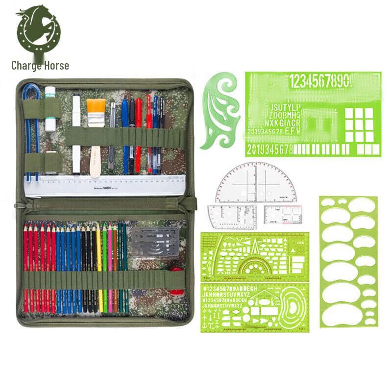 Chongfengju Combat Mapping Tool Set