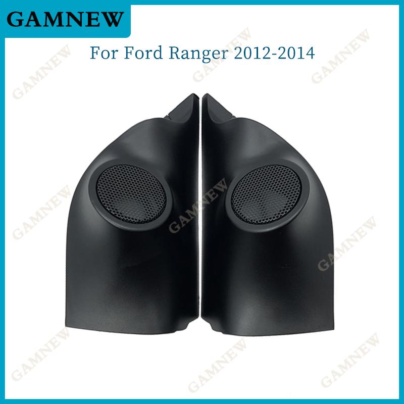 

2PCS For Ford Ranger 2012-2014 Car Tweeter Refitting Audio Door Angle Gum Speaker Cover Boxes Mounts 1 Pair