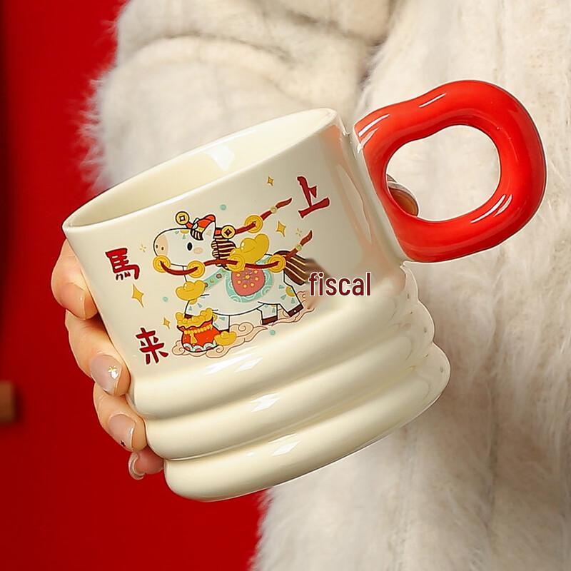 SHUNJU Year of the Horse Ceramic Coffee Mug Set