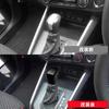 TADOKAPATU Toyota Rise 200 Series Dedicated Shift Knob Cover Shift Grip Cover Interior Parts