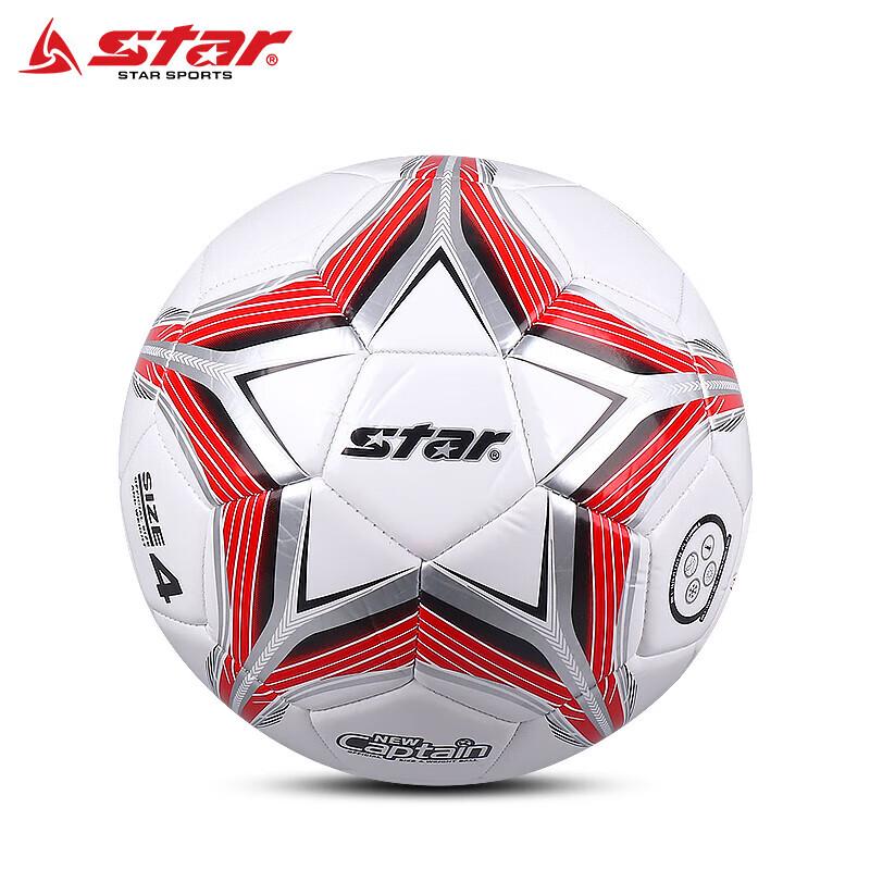 STAR Youth Training Soccer Ball