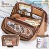 Nine-Layer Ita Bag Pencil Case - Large Capacity, Stylish, DIY, Girl's Trend, Simple Stationery Box