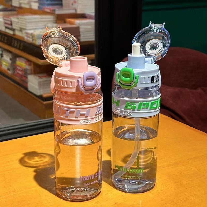 Water Bottle Summer Sports Double Drink Straw Children's Water Cup Simple High Value Student Boys and Girls High Temperature Resistant Plastic Cup