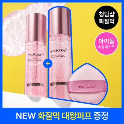 Medicube Pdrn Pink Collagen Glow Jelly Mist 100ml Double Pack  + Hwa Jal Meok Da