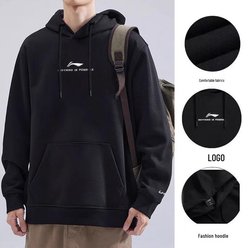 Li-Ning Men's Hooded Pullover Hoodie