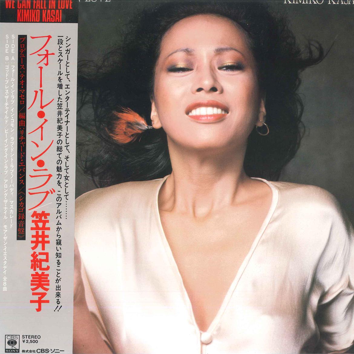

LP Record KIMIKO KASAI We Can Fall In Love 25AP260 CBS SONY 1976 Japan Jazz Used