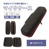 S.T.S.G Microphone Case Shockproof Storage Pouch Holds 4 Microphones