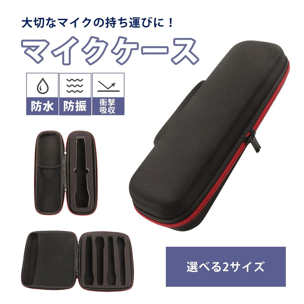 S.T.S.G Microphone Case Shockproof Storage Pouch Holds 4 Microphones