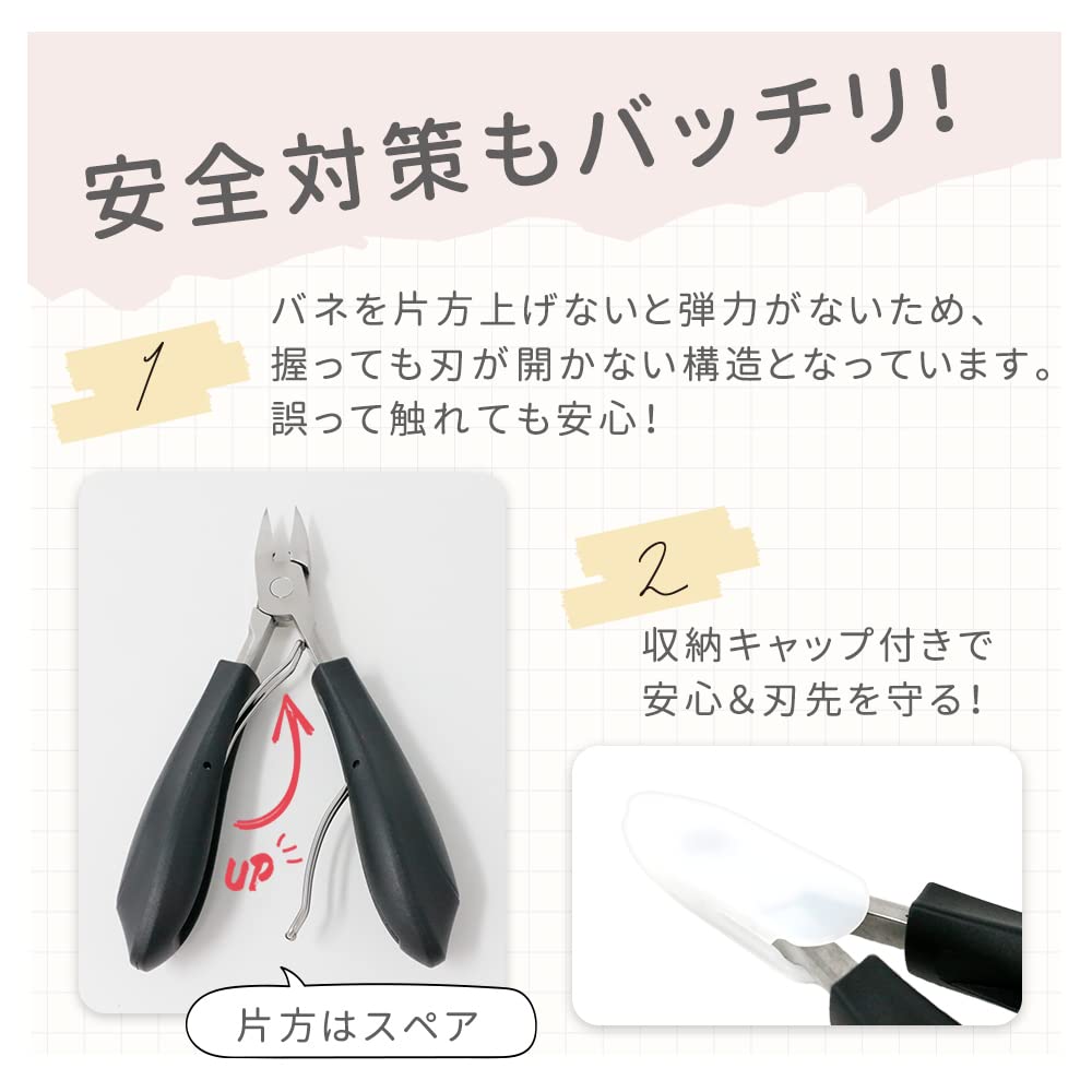 Mitas Set Nipper Unghieră Unghieră Nipper Pilă Furculiță Pilă de Unghii Set Unghieră pentru Femei și Bărbați Unghii Încarnate Unghieră Unghieră de Picior