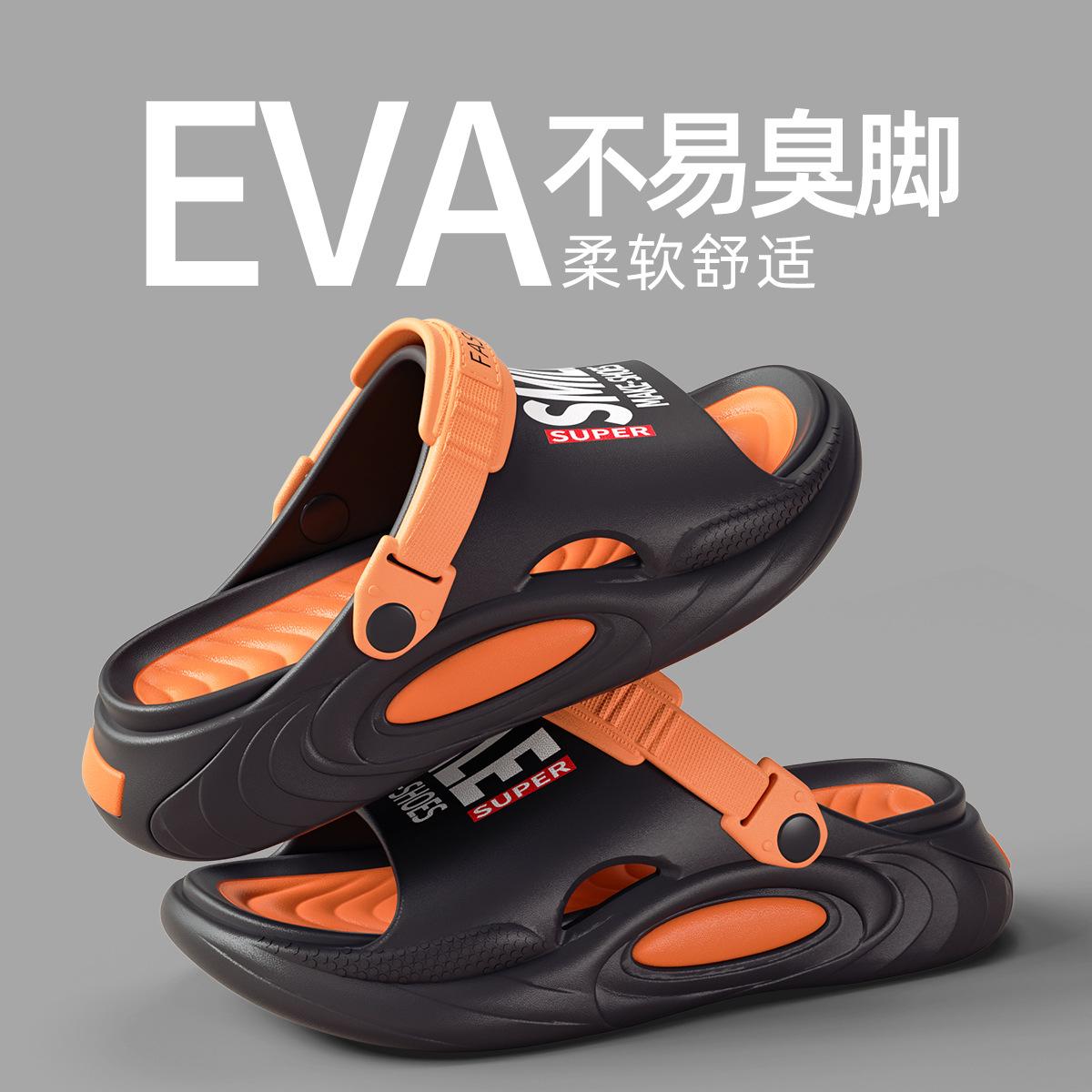 

Модные шлепанцы Shevalues для мужчин, летние, на толстой подошве, пляжные шлепанцы, нескользящие шлепанцы для ванной комнаты, ультралегкие шлепанцы с надписью, мужские спортивные шлепанцы 44-45 оранжевый