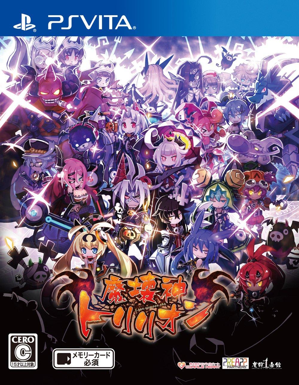 

Makaishin Trillion PS Vita –