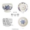 Takumifu High-Based Matcha Bowl, Ceramic, Snow Flower Design, Made in Japan, Hasami Ware
