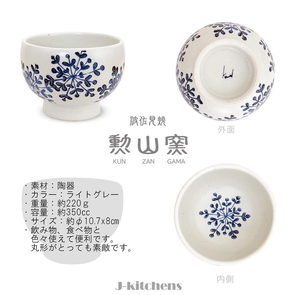 Takumifu High-Based Matcha Bowl, Ceramic, Snow Flower Design, Made in Japan, Hasami Ware