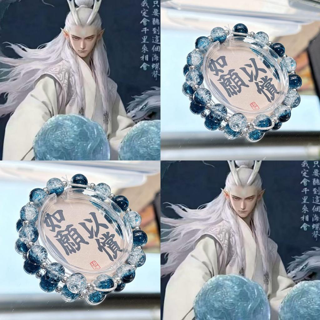 Nezha's Devil's Child Naughty Sea Character Impression Bracelet Niche Design Simple and Advanced CP Student Bracelet