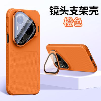 For Huawei Pura 90 Pro Max Case Fashion Wave Point Silicone Shockproof Camera Protection Bracket Phone Cover Non-Slip