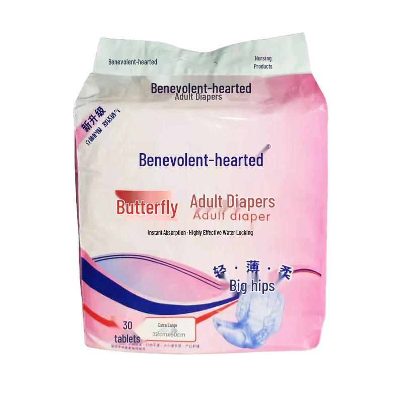 Butterfly-Shaped Pull-Up Adult Diapers, Pack of 30, for Elderly and Postpartum Women