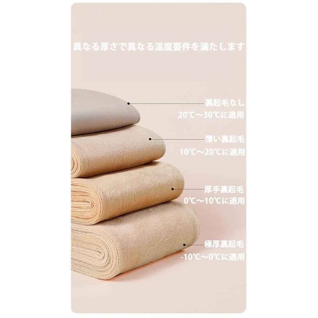 Jeayoo Compression Sheer 3 Colors Available Thick Fleece-Lined Tights, Tights, Leggings, Thick, Warm, One-Piece Stockings, Stretchy, Leg-Lengthening,