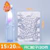 High-Temperature Aluminum Foil Vacuum Sealer Bags