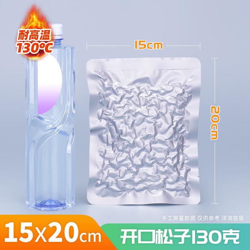 High-Temperature Aluminum Foil Vacuum Sealer Bags