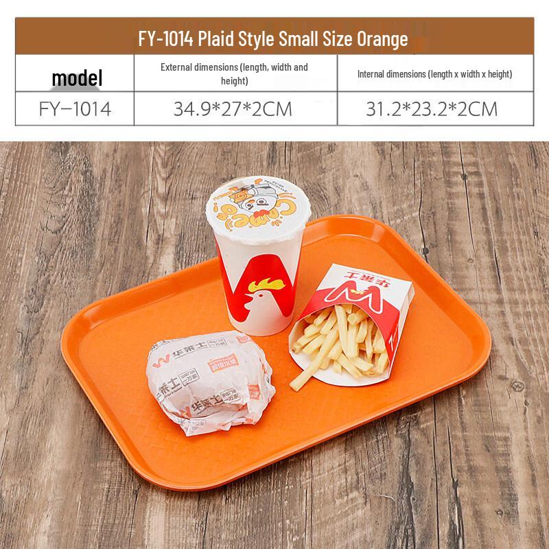 

Commercial Non-Slip Melamine Serving Tray
