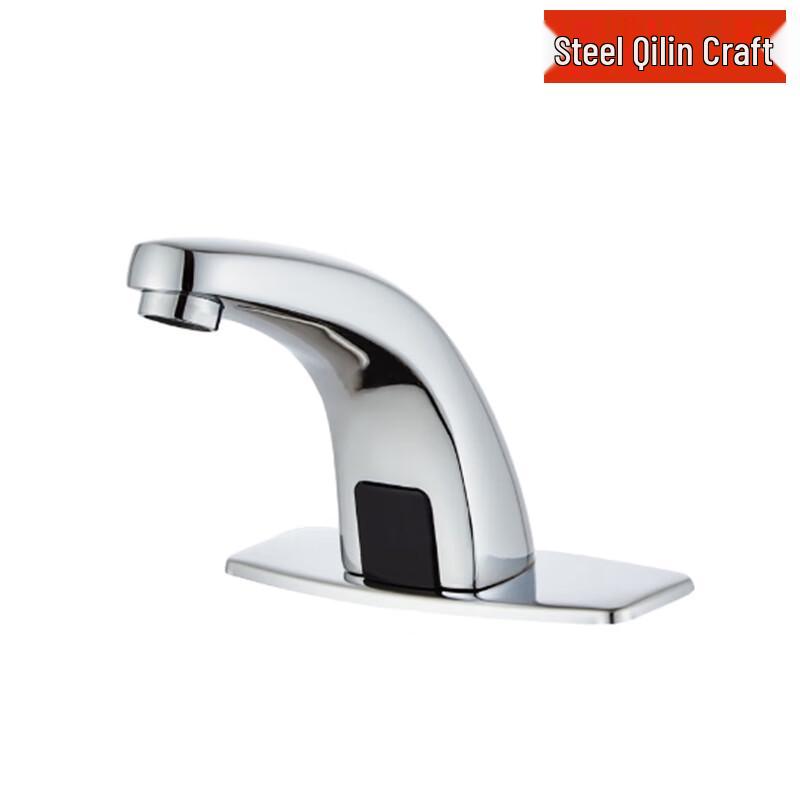 Automatic Brass Sensor Faucet for Bathroom