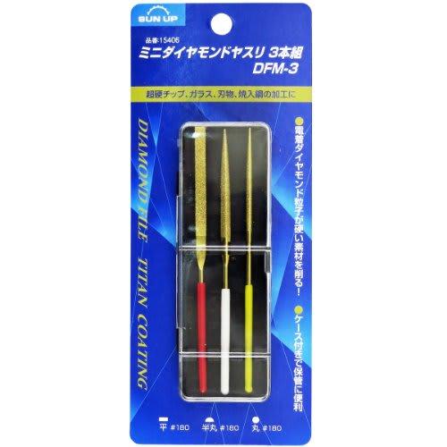 KONYO SUN UP Mini Diamond File Set of 3 in PC Case DFM-3