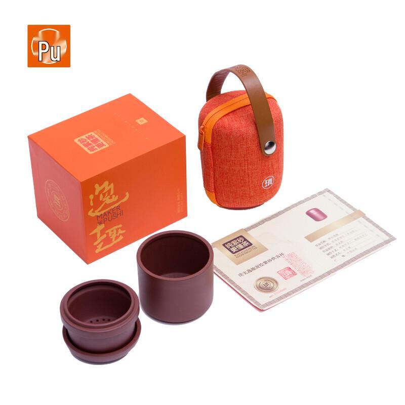 

Pushi Zisha Portable Travel Tea Set