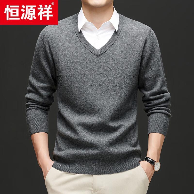 Hengyuanxiang Men's Thickened 100% Fine Wool V-Neck Sweater