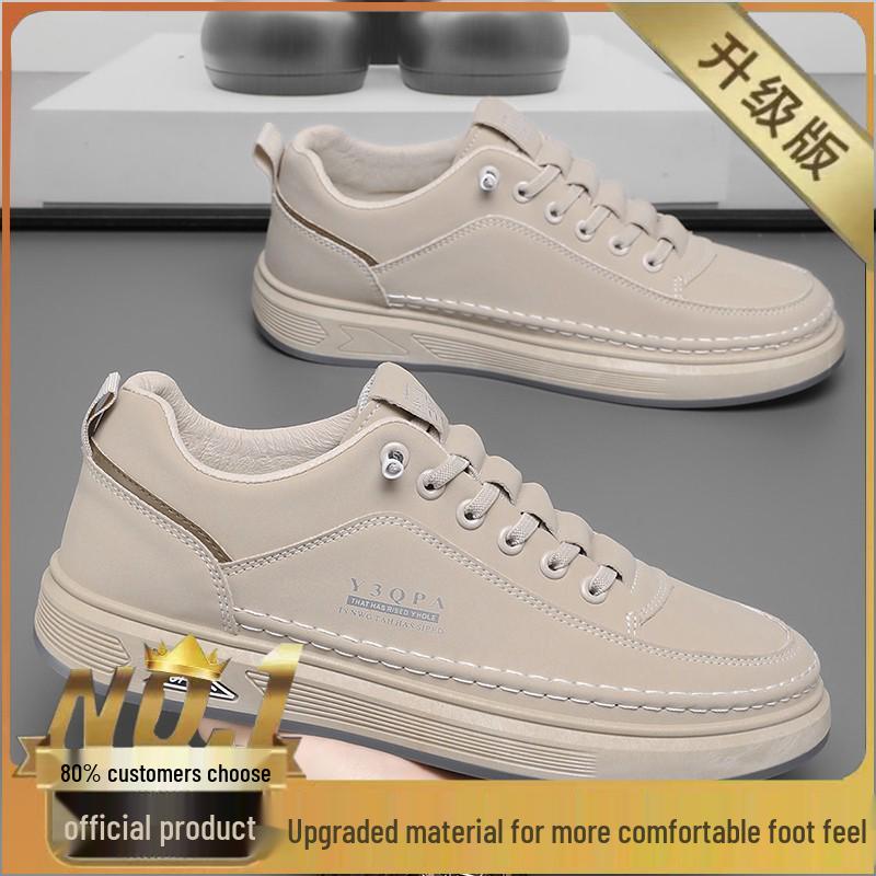2025 Spring Men's Trendy All-Match Breathable White Thick-Soled Sports & Casual Shoes