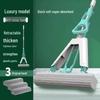 XuanYong Self-Wringing Sponge Mop