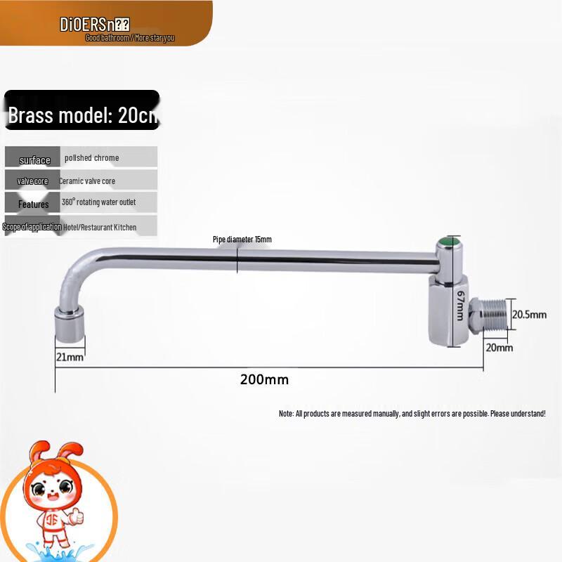 Deear Kitchen Wall-Mounted Single Cold Swing Faucet