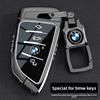 AJGX7 Aluminum Car Key Cover Case for BMW X1 X3 X5 X6 X7 1 3 5 6 7 Series G20 G30 G11 F15 F16 G01 G02 Protective Shell for Remote Key