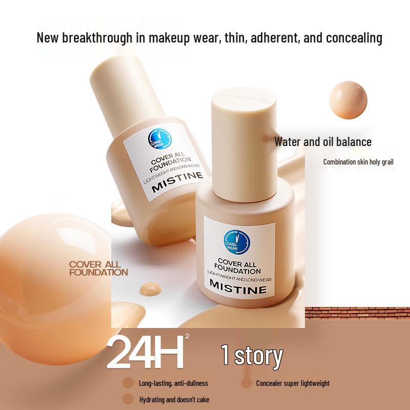 Mistine Blue Shield Liquid Foundation