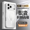 NEYAA Magsafe Frosted Skin-feel Phone Case for iPhone 17 Pro/Pro Max