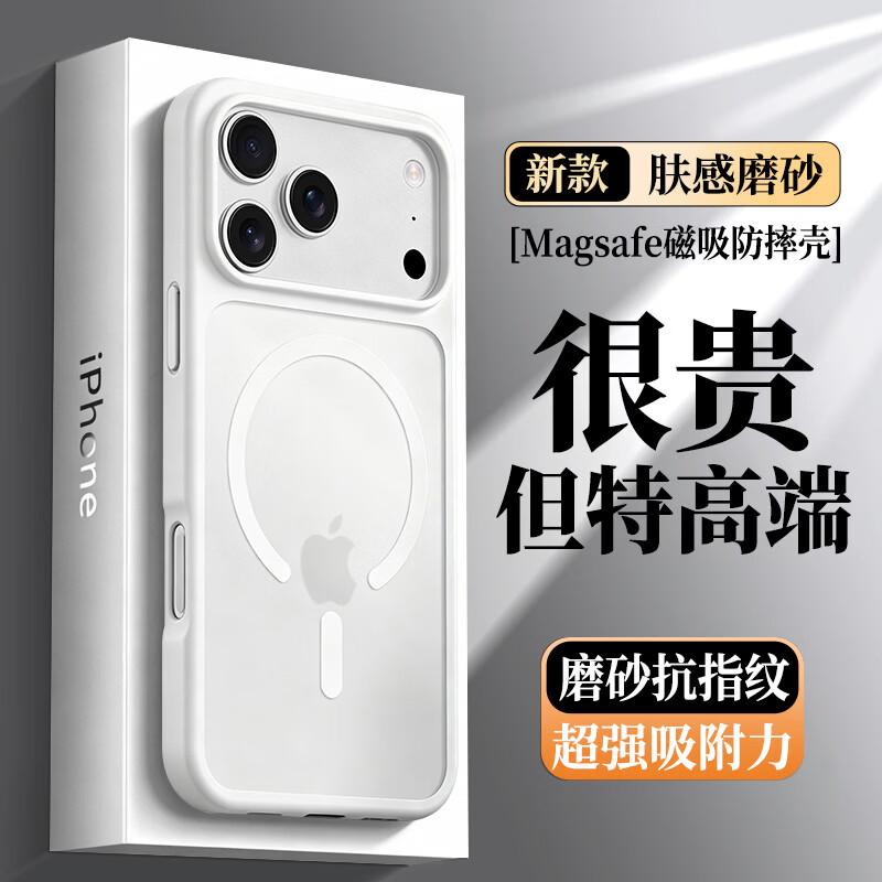 NEYAA Magsafe Frosted Skin-feel Phone Case for iPhone 17 Pro/Pro Max
