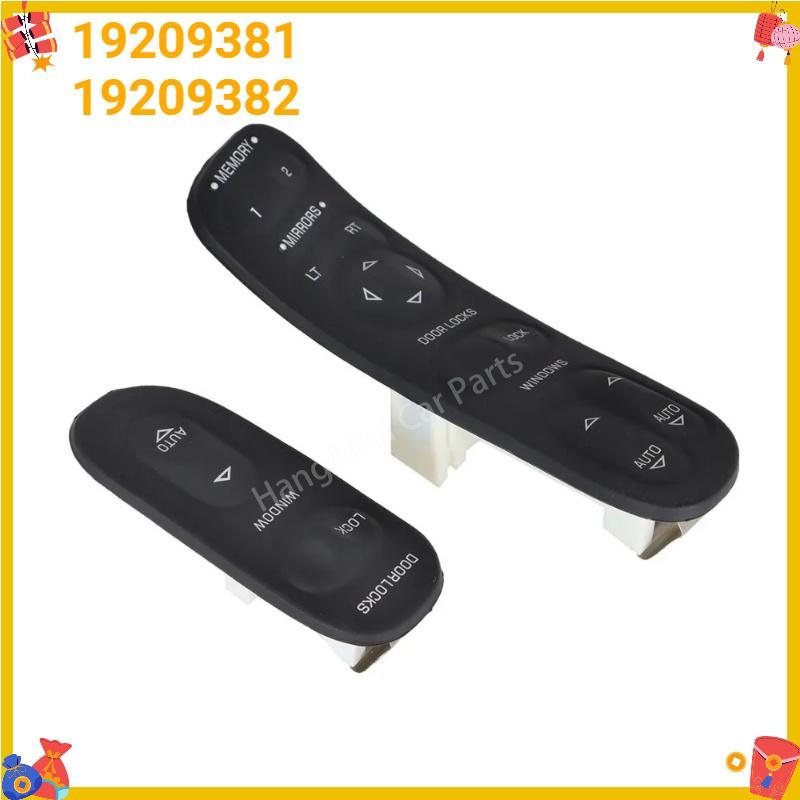 19209381 10318809 19209382 12135165 Front Left Right Side Master Power Window Switch For Chevrolet C5 For Corvette 1997-2004