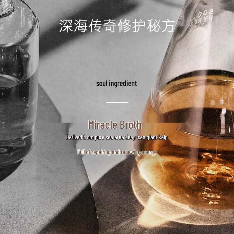 SLEK PROKONO Repair Body Lotion Set