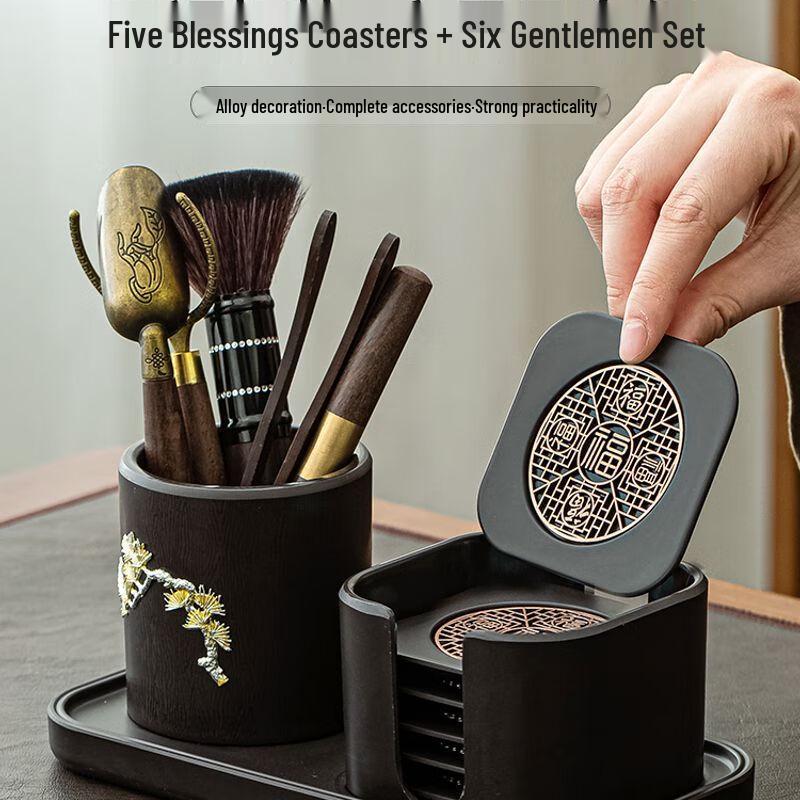 Jiakangming Kung Fu Tea Tool Set