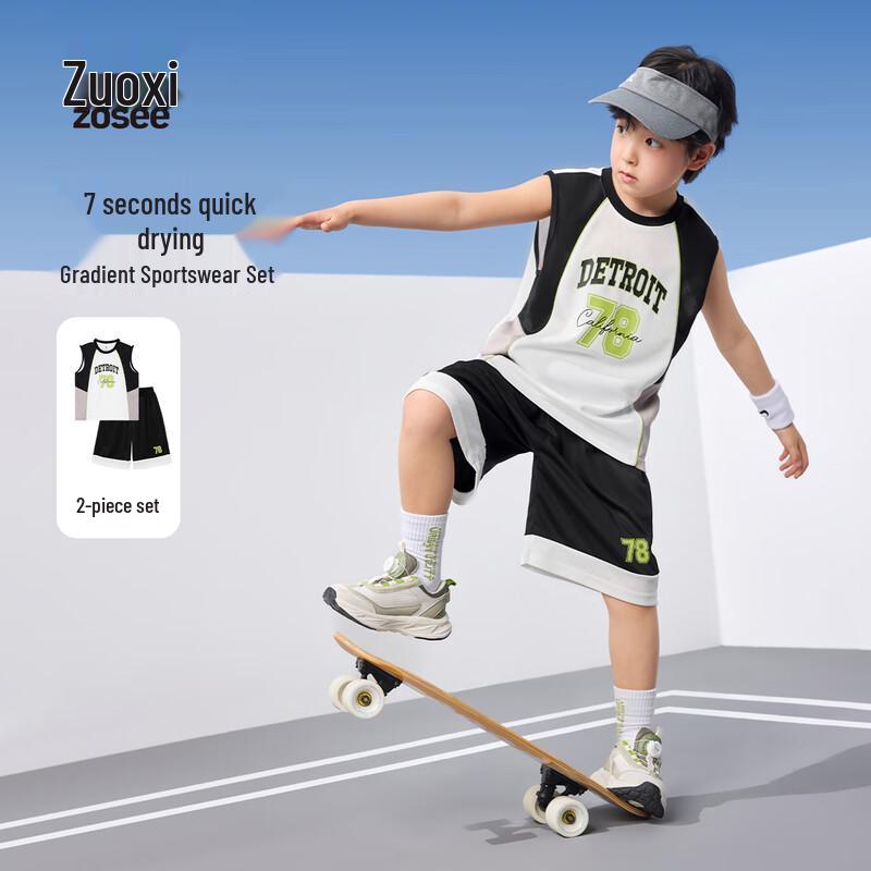 Boys' Academy Style Cool-Touch Sports Vest & Shorts Set