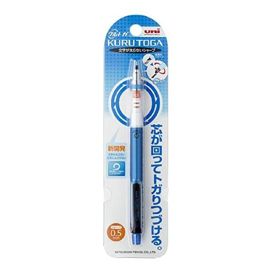 Mitsubishi Pencil KURUTOGA Mechanical Pencil, 0.5mm, Auto Lead Rotation, Navy M54501P.9