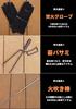 TOKYO TAKIBI TIME Style Fire Pit Standard Set Fire fire fire firewood fire Comes with a storage suitable for and family camping and outdoor